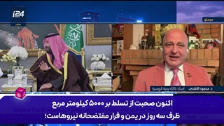 پاسخ شنیدنی تحلیلگر حامی ایران به کارشناس ضد ایرانی
