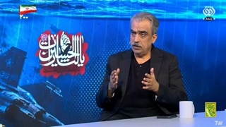 سلاح ناو زن ایرانی