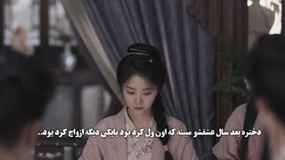 اسمتو اومدوقلب نمیزد... میکس سریال چینی برخلاف جریان
