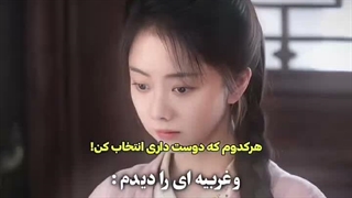 نامزده سابقشو مبینه که ولش کرد...میکس سریال چینی برخلاف جریان