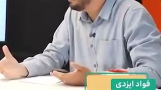 دست نیروهای نظامی ما بسته است؛ چون تصمیمات نظامی کشور ذیل مصوبات شعام است که دولت دست برتر را در آن دارد