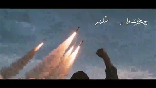 نماهنگ دمش گرم - زنده باد ایران - با اجرای ابوذر روحی - بندر انزلی
