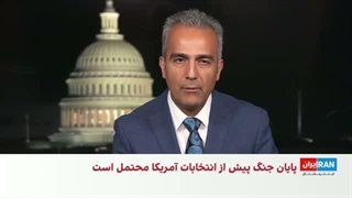 اخبار بامدادی | پنج‌شنبه ۲۶ شهریور ۱۴۰۵