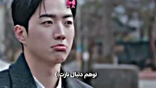 بایس من رئیس من  هاگی پسرممم