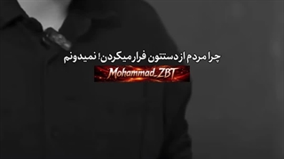 همان آدمی که جواب سلامم را نمی‌داد، امروز به زور می‌خواست سوارم کند..!