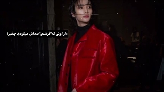 دلم واقعاا واسش تنگ شده..  یکم دلداریم بدین بخدا گناه دارم..