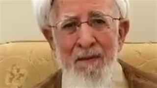 بیانات بسیار مهم آیت الله جوادی آملی برای ملت حاضر در صحنه ایران - تجمعات خیابانی