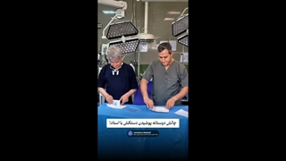چالش دوستانه پوشیدن دستکش
