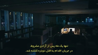 سریال کره ای یک قاتل تمام عیار قسمت دهم زیرنویس چسبیده | A Bona Fide Killer 2026
