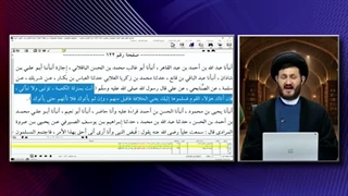 چرا حضرت علی (ع) در سقیفه شرکت نکردند و آیا خود ایشان به آیات و روایات برای ولایت خویش استدلال کردند