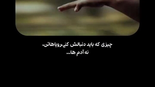 یک چالش به ذهنم افتاده موندم بگم یا نه :)!!