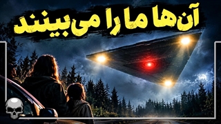 شما هم این یوفوهای مثلثی شکل را در آسمان دیدید؟