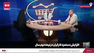 از بحث نان گذشتیم، جان را دریابید/ گلایه میلیون‌ها کارگر از دولت چهاردهم