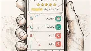 قیمت عصب کشی دندان در سال ۱۴۰۵ چقدر است؟