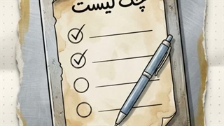 اشتباهات پنهان در خرید عمده پودر کلر برای مصرف مستمر چه تفاوتی دارد؟ شرکت جهان امید مهر آتنا