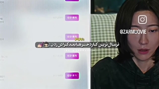 عادیه بابا