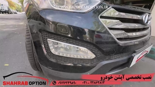 تعمیرپرژکتورسانتافه هدلایت پرژکتور سانتافه نصب آپشن سانتافه