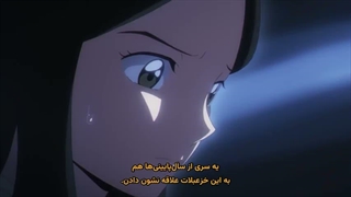 انیمه مائو Mao قسمت 25