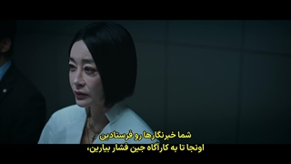 قسمت 14(آخر) فصل دوم سریال خرپول و کاراگاه با زیرنویس فارسی چسبیده