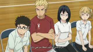 انیمه هایکیو فصل دوم قسمت 5 | Haikyuu S2 با زیرنویس فارسی چسبیده