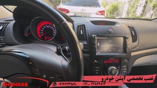 تعمیر آینه تاشو سراتو وتعویض دوربین دنده عقب سراتو