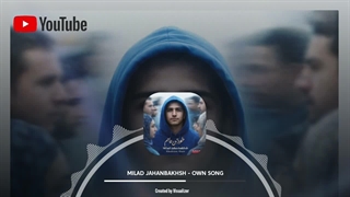 آهنگ جدید خودتن عام میلاد جهانبخش