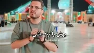 14 قدم تا یاری امام زمان عجل الله تعالی فرجه الشریف