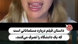 هالیوود ضد اسلام ترین فیلم خود را ساخته؟؟.....صحبت های یک خارجی لیلی جی ....