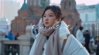 سریال چینی:بهار زود هنگام
