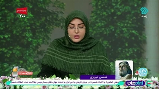 المیرا شریفی‌مقدم: منم مثل مسئولان برای گرانی فقط متاسفم
