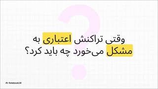 روش‌های ارتباط با پشتیبانی تارا + انواع کد تخفیف تارا