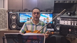آموزش ویلن 130 آهنگ محلی آیریلیق ایمان ملکی