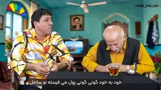 مغز زنگ زده