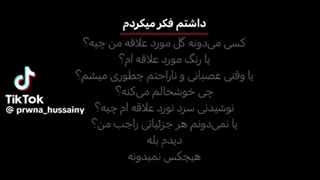 دیدم بله هیچکس نمیدونه...