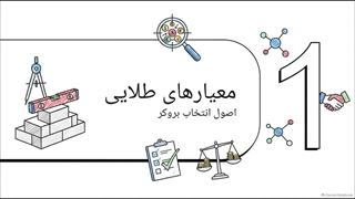 بهترین_بروکرهای_۲۰۲۶