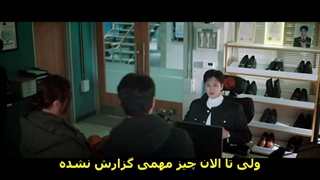 قسمت 1 فصل دوم سریال خرپول و کارآگاه با زیرنویس چسبیده Flex X Cop Season 2 2026