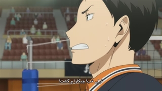 انیمه هایکیو فصل دوم قسمت 18 | Haikyuu S2 با زیرنویس فارسی چسبیده