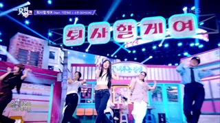 اجرای I'M GONNA TOESA از SOYEON I_DLE