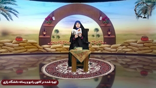 معرفی کتاب "پاییز آمد"