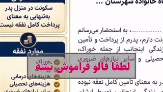 استاد وکیل: در خانه پدرم زندگی می‌کنم ولی خرجی نمی‌دهد؛ چطور نفقه‌ام را بگیرم چه لایحه ی بنویسم به دادگاه ارایه بدهم؟