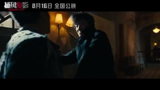 دانلود فیلم لبه سایه The Shadow’s Edge 2025