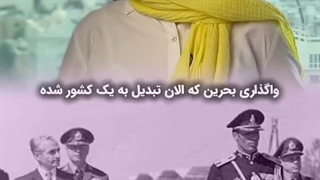 محمد رضا پهلوی بخشنده