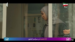 اسباب زحمت قسمت 16