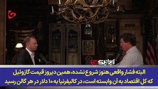 آمریکا قربانی جنگ طلبی صهیونیست ها