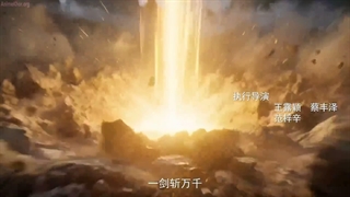 انیمه خدای ابدی God of Eternity قسمت 21