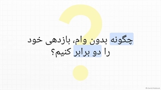 رمزگشایی_از_صندوق_دو_ایکس