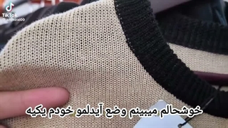 کم میام نما حال میکنین نه؟