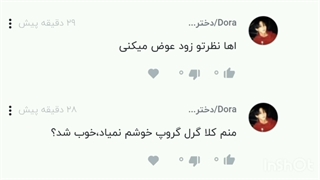 ببینید چجوری حقیرانه صحبت میکنه...کپشن