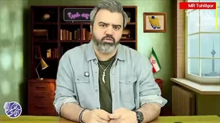 آقای تحلیلگر: نقشه ی شوم اتمی