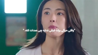 عشق جدا نشدنی ما